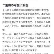 ヒメ日記 2025/10/03 15:28 投稿 まゆり★1 奴隷コレクション梅田店