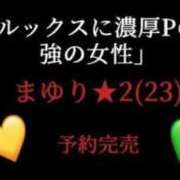 まゆり★1 出勤&完売💓 奴隷コレクション梅田店