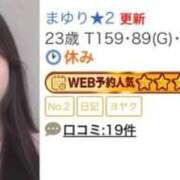 ヒメ日記 2026/06/22 19:01 投稿 まゆり★1 奴隷コレクション梅田店