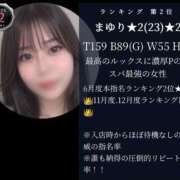 まゆり★1 2位ランクイン🥈 奴隷コレクション梅田店