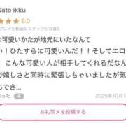 ヒメ日記 2025/11/30 01:51 投稿 さいか 奥様特急長岡店