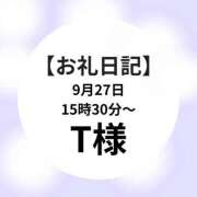 ヒメ日記 2025/10/19 23:41 投稿 あき クラブM-1