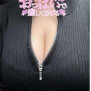 ヒメ日記 2025/09/28 07:24 投稿 あやめ ごほうびSPA神戸店