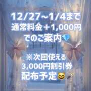 ヒメ日記 2025/12/16 13:03 投稿 ゆま VIPクリスタル