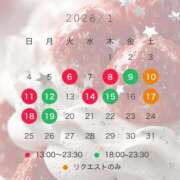 ヒメ日記 2025/12/23 12:02 投稿 ゆま VIPクリスタル