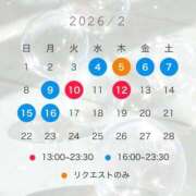 ヒメ日記 2026/01/25 19:51 投稿 ゆま VIPクリスタル