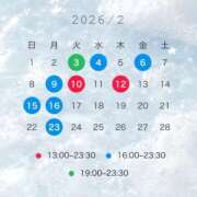 ヒメ日記 2026/02/01 20:01 投稿 ゆま VIPクリスタル