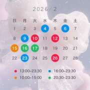 ヒメ日記 2026/02/08 12:32 投稿 ゆま VIPクリスタル