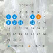 ヒメ日記 2026/02/28 18:01 投稿 ゆま VIPクリスタル