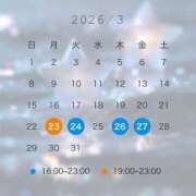 ヒメ日記 2026/03/20 14:32 投稿 ゆま VIPクリスタル