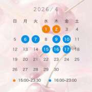 ヒメ日記 2026/03/28 19:15 投稿 ゆま VIPクリスタル