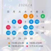 ヒメ日記 2026/03/31 21:15 投稿 ゆま VIPクリスタル