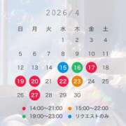 ヒメ日記 2026/04/14 19:15 投稿 ゆま VIPクリスタル