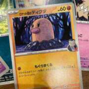 ヒメ日記 2026/01/22 22:32 投稿 ナノ ルパン