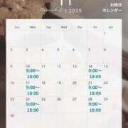 ヒメ日記 2025/11/01 18:01 投稿 九条 ましろ ハレ系 メイドin福岡