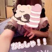 ヒメ日記 2025/11/11 00:12 投稿 九条 ましろ ハレ系 メイドin福岡