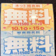 ヒメ日記 2025/10/16 06:21 投稿 平沢唯 YESグループ水戸　華女
