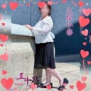 ヒメ日記 2025/09/28 06:26 投稿 久保小春(くぼこはる) 五十路マダムエクスプレス厚木店(カサブランカグループ)