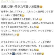 ヒメ日記 2026/06/30 19:02 投稿 らむちゃん ちょい！ぽちゃロリ倶楽部Hip's馬橋店