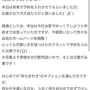 ヒメ日記 2026/07/15 14:31 投稿 らむちゃん ちょい！ぽちゃロリ倶楽部Hip's馬橋店