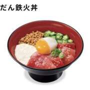 ヒメ日記 2026/07/29 18:41 投稿 らむちゃん ちょい！ぽちゃロリ倶楽部Hip's馬橋店