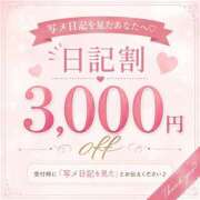 ヒメ日記 2026/08/26 14:51 投稿 らむちゃん ちょい！ぽちゃロリ倶楽部Hip's馬橋店