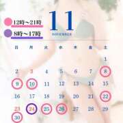 ヒメ日記 2025/11/05 00:26 投稿 ふうか ラブレター