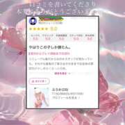 ヒメ日記 2025/11/25 14:24 投稿 ふうか ラブレター