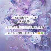 ヒメ日記 2025/11/28 12:30 投稿 ふうか ラブレター