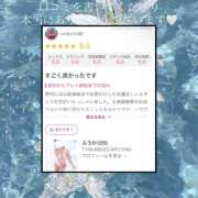 ふうか ※無題 ラブレター