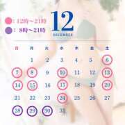 ふうか 12 ラブレター