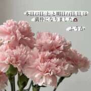 ヒメ日記 2025/12/13 12:04 投稿 ふうか ラブレター