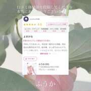 ふうか ※無題 ラブレター