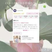 ふうか ※無題 ラブレター