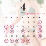 ふうか 4 ラブレター