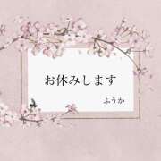 ヒメ日記 2026/04/10 23:27 投稿 ふうか ラブレター