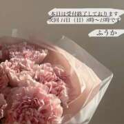 ヒメ日記 2026/06/10 07:52 投稿 ふうか ラブレター