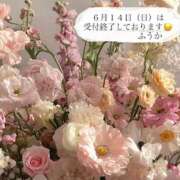 ヒメ日記 2026/06/11 22:03 投稿 ふうか ラブレター