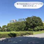 ヒメ日記 2026/06/12 06:29 投稿 ふうか ラブレター