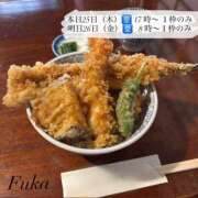 ふうか ※無題 ラブレター