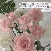 ヒメ日記 2026/07/14 07:22 投稿 ふうか ラブレター