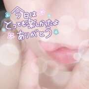 ヒメ日記 2025/10/30 23:54 投稿 花村 蒼依 こあくまな熟女たち 静岡店（KOAKUMAグループ）