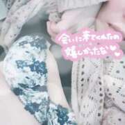 ヒメ日記 2025/11/10 14:57 投稿 花村 蒼依 こあくまな熟女たち 静岡店（KOAKUMAグループ）