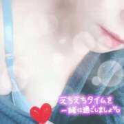 ヒメ日記 2025/11/12 17:10 投稿 花村 蒼依 こあくまな熟女たち 静岡店（KOAKUMAグループ）