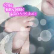 ヒメ日記 2025/11/12 21:50 投稿 花村 蒼依 こあくまな熟女たち 静岡店（KOAKUMAグループ）