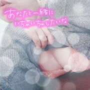 ヒメ日記 2025/11/13 17:15 投稿 花村 蒼依 こあくまな熟女たち 静岡店（KOAKUMAグループ）