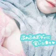 ヒメ日記 2025/11/13 20:29 投稿 花村 蒼依 こあくまな熟女たち 静岡店（KOAKUMAグループ）