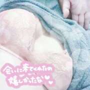 ヒメ日記 2025/11/13 23:16 投稿 花村 蒼依 こあくまな熟女たち 静岡店（KOAKUMAグループ）