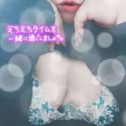 ヒメ日記 2025/11/14 17:15 投稿 花村 蒼依 こあくまな熟女たち 静岡店（KOAKUMAグループ）