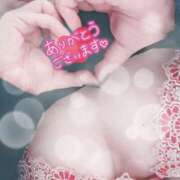 ヒメ日記 2025/11/19 21:48 投稿 花村 蒼依 こあくまな熟女たち 静岡店（KOAKUMAグループ）